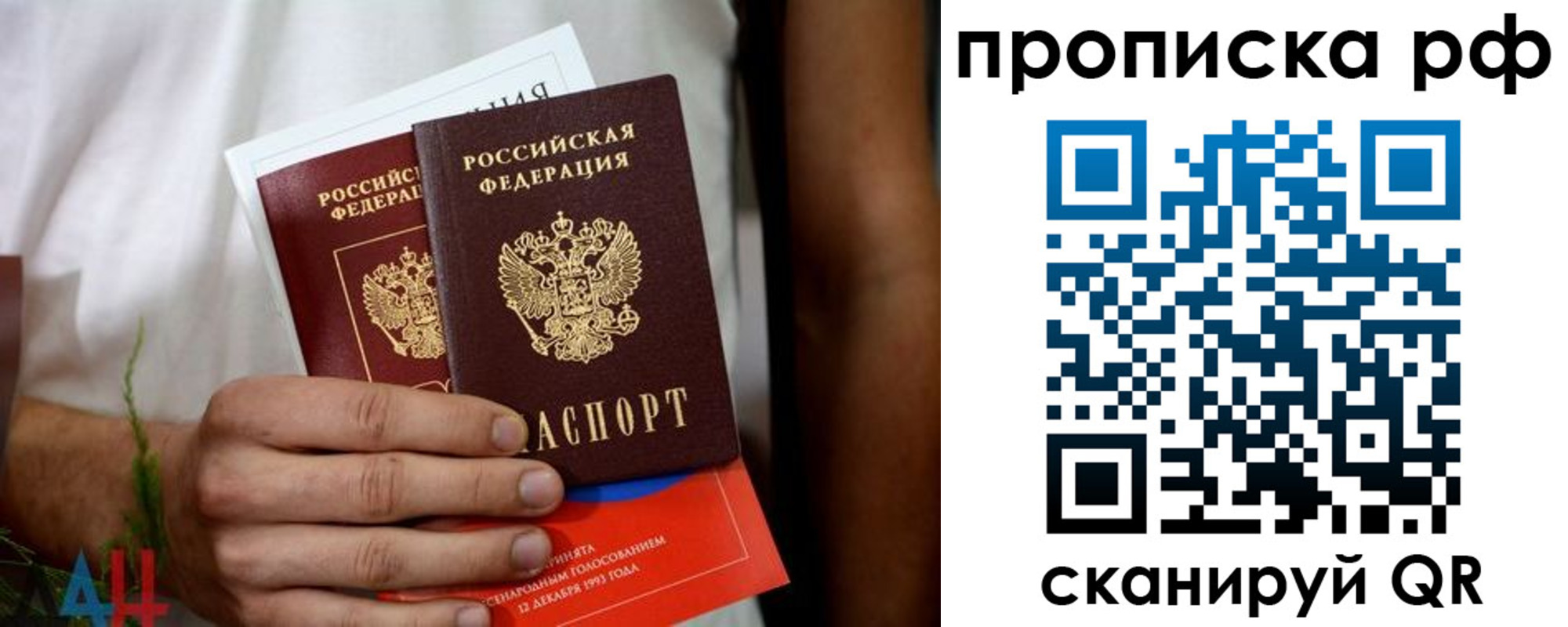 регистрация в Сатке