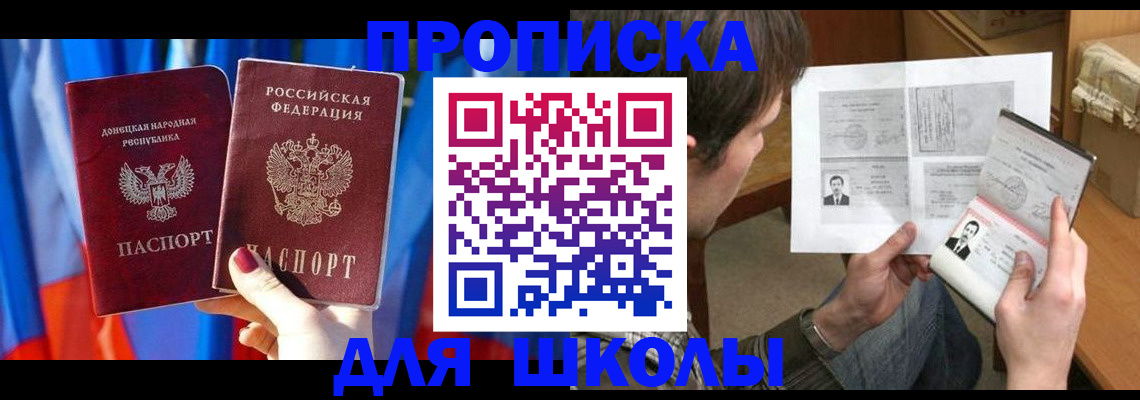 миграционный учет в Сатке