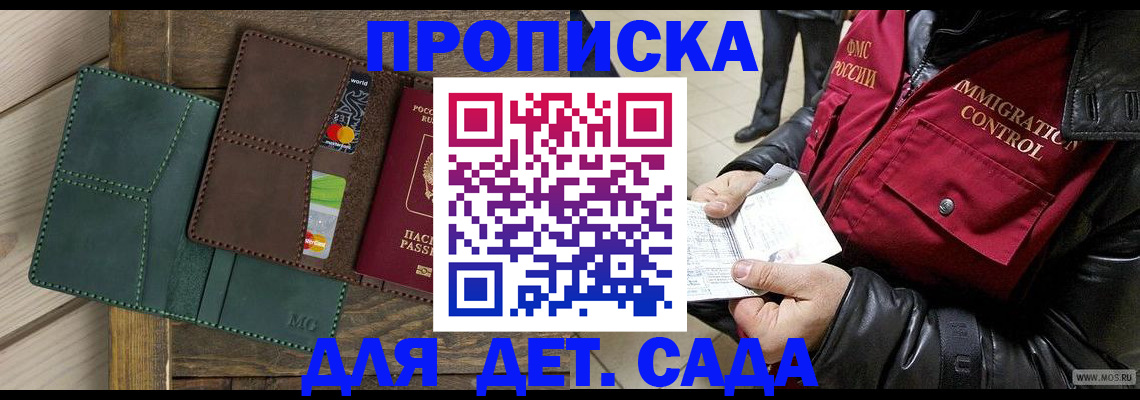 форма 3 в Сатке