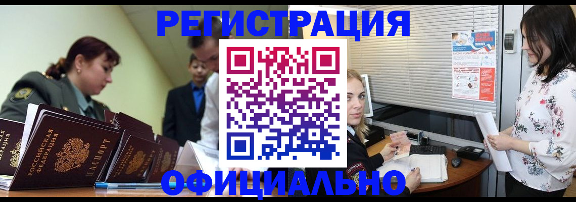 найти адрес прописки в Сатке